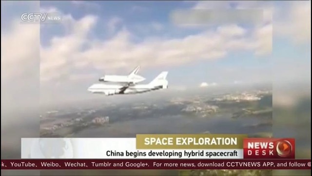 В Китае разрабатывают гибридный космический корабль
