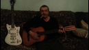 Дед гитарист супер