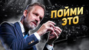 В Этом И Есть Смысл Жизни — Джордан Питерсон | Мотивация (2020)