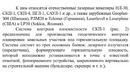 24-ТЕМА
