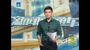 Кунг-Фу поставил Рекодр Гинеса