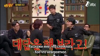 Knowing Brothers Ep.79