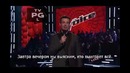The Voice/Голос. Сезон 2 Live Shows 6.2