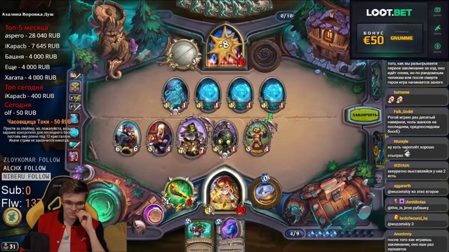 Gnumme – Ведьминский лес – Токи