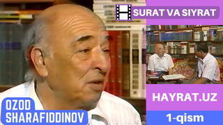 Ozod Sharafiddinov bilan suhbat (1-qism)