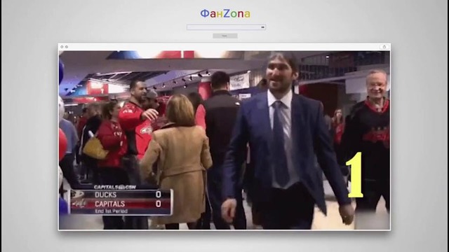 FunZone № 58. Пятюня Овечкина и гитара Акинфеева