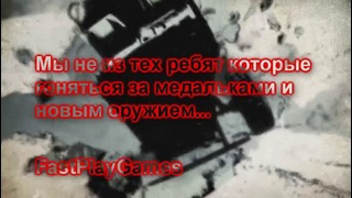 Трейлер Evolution – Band of Brothers in youtube.com