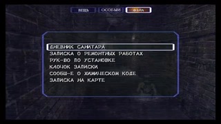 Resident Evil- Outbreak Прохождение На Русском #6 — ЛИЗУНЫ