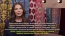 Лола Каримова–Тилляева призывает распространять информацию об узбекском икате