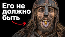 Они Нашли 41 Тело Викингов — Но Эта Находка Не Должна Была Существовать
