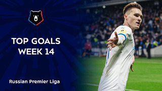 Top Goals, Week 14 | RPL 2021/22