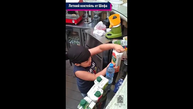 Летний коктейль от Шефа