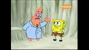 Sponge Bob (Губка Боб квадратные штаны) s04e03