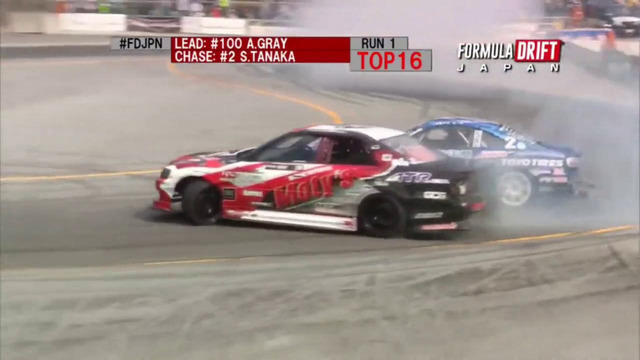 Tundramane — Blade