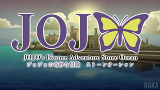 JoJo Part 6 – Stone Ocean (fun opening) (анимация)