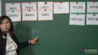 2 уровень (7 урок – 1 часть) видеоуроки корейского языка