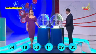 Super lotto | 157-тираж учун «Superyutuq» 5 млрд сўм [09.08.2021]