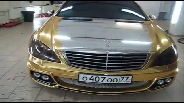 Mercedes 221 золото, хром