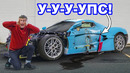 Я РАЗБИЛ Rimac Nevera