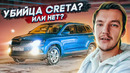 Стас Асафьев. Почему Karoq провалился? Полный обзор