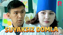 Gorilla – Suyaksiz domla