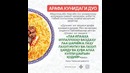 Eng yaxshi duo Arafa kuni duosidir