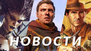 Новости игр! Kingdom Come: Deliverance 2, Diablo 4, Indiana Jones and the Great Circle, Hellblade 2