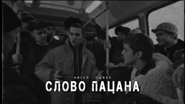 АИГЕЛ – Пыяла («Пыяла») // AIGEL – Piyala (Piyala, 2020) [UZB | RUS subtitles]