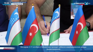 Узбекско-азербайджанская декада здравоохранения продолжается. В рамках декады планируется совместное проведение более 100 высокотехнологичных