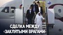 Иран и США обменялись заключёнными