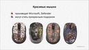 Как выбрать мышку для компьютера и ноутбука