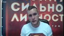Ph, магия кислотно-щелочного баланса