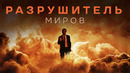 Роберт Оппенгеймер — важнейший физик в истории [Veritasium]