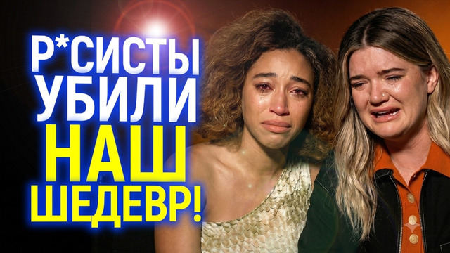 Злые боты не дают заработать! Создательница Аколита требует денег на 2 сезон