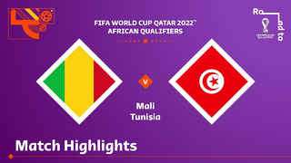 Мали – Тунис | Чемпионат Мира 2022 | Квалификация | Африка