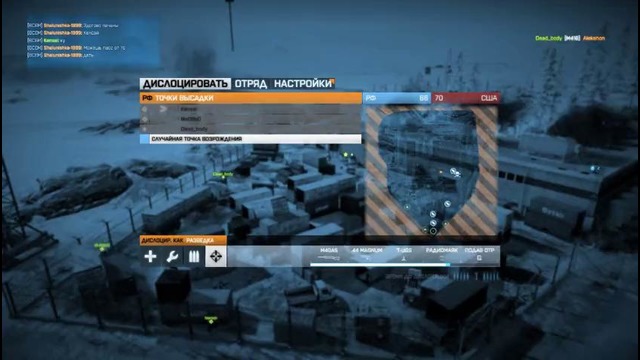 Archeron Game №4 Battlefield 3