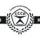 CCCP АВТО КЛУБ ТАШКЕНТ