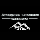AdventureExpedition