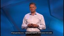 Две причины разорения компаний — и как этого избежать – TED