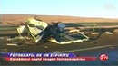 Привидение после аварии
