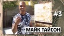 10 Миллионеров-звезд, которые ОБАНКРОТИЛИСЬ