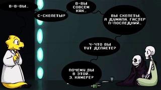 HandPlates Undertale#Часть 26 сезон 2[Rus Dub]