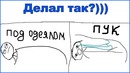 40 вещей, которые всех бесят