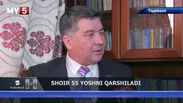 Taniqli shoir Muhammad Ismoil 55 yoshni qarshiladi