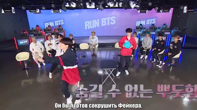 Run! BTS! 2020 – EP.114 [рус. суб]