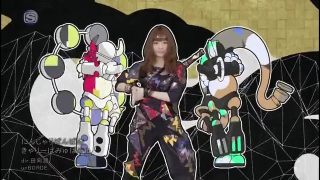 Kyary Pamyu Pamyu – Ninja Re Bang Bang