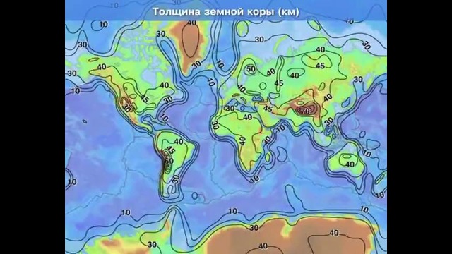Внутреннее строение Земли