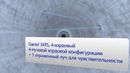 Газовый ультразвуковой расходомер с двойной конфигурацией Daniel серии 3410