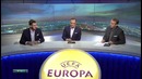 Лига Европы. Обзор матчей, студия
