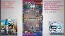 CLASH ROYALE СОЮЗ #18, топ игрок Узб Yusa в 51 Kings Союз